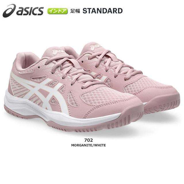 【26SS】【アシックス】1074A045 アップコート 6 GS/UPCOURT 6 GS(19.0~25.0)★ジュニアモデル/インドア