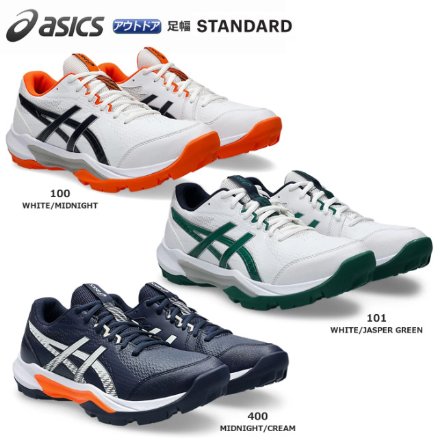 【25FW】【アシックス】1113A057　GEL-PEAKE 3（23.0～28.0）／アウトドア