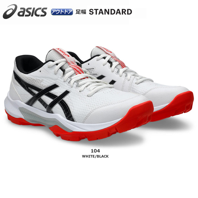 【26SS】【アシックス】1113A057 GEL-PEAKE 3(23.0~28.0)/アウトドア