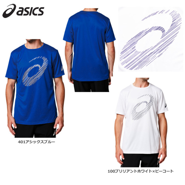 【SALE】【アシックス】2031A669 ビッグロゴSSトップ【半袖】（S、M、XL）【★１着までクリックポストOK　送料220円】【★即納】