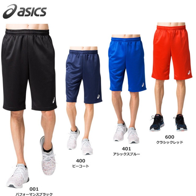 【アシックス】2031D919　ドライトレーニングハーフパンツ（リサイクル素材）（130～3XL）【★1着までレターパックプラスOK　送料600円】