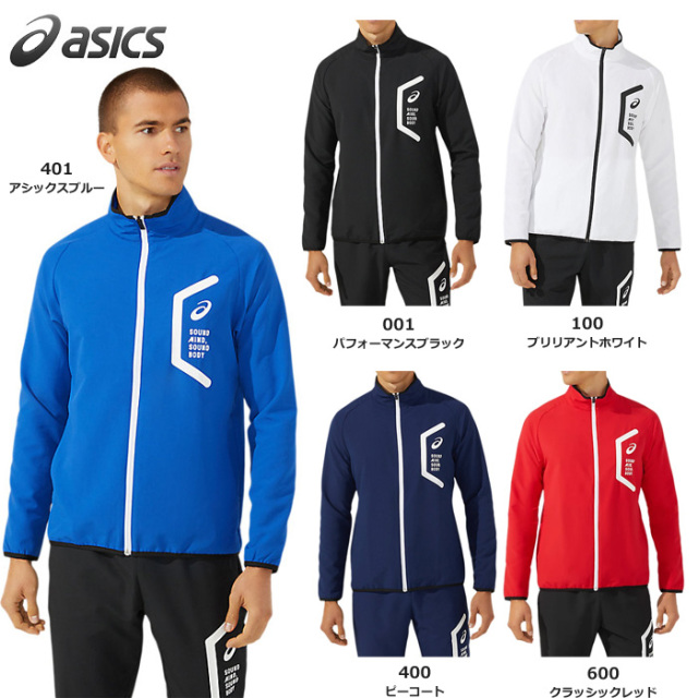 【新品】asicsアシックス A77ドライクロスジャケット Mサイズ ネイビー ドライアクティモーションクロスジャケット | MIDNIGHT | メンズ