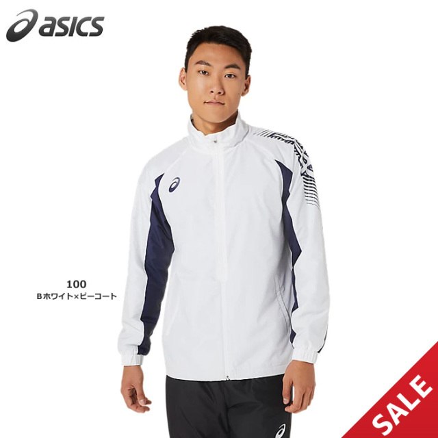 【SALE】【アシックス】2031D535　裏トリコットウインドブレーカージャケット（XS～4XL）