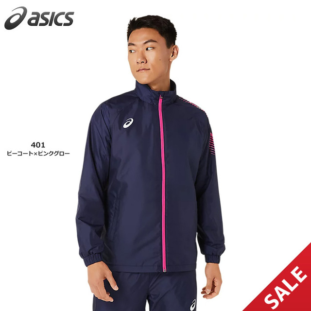 【SALE】【アシックス】2031D535　裏トリコットウインドブレーカージャケット（XS～4XL）