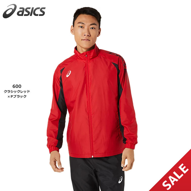 【SALE】【アシックス】2031D535　裏トリコットウインドブレーカージャケット（XS～4XL）