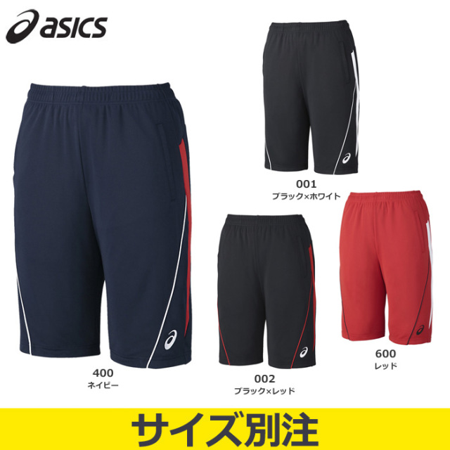 アシックス】2031D816 ドライトレーニングハーフパンツ（リサイクル 
