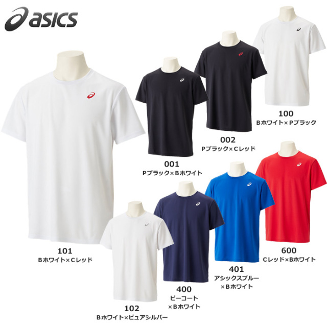 【アシックス】2031E017 ドライワンポイント半袖シャツ（130～3XL ）【★１着までクリックポストOK　送料220円】