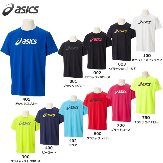 【アシックス】2031E020　ドライアシックスロゴ半袖シャツ（XS～2XL）【★1着までクリックポストOK　送料220円】