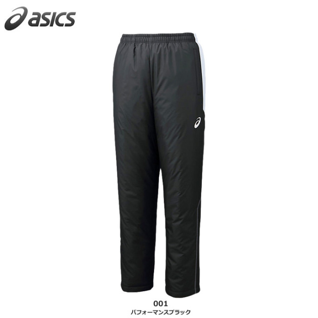 【アシックス】2031E056　中綿ウオーマーパンツ（リサイクル素材）（S～3XL）