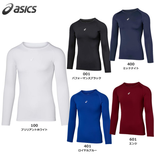 【25SS】【アシックス】2031E962  2WAYトリコットロングスリーブアンダーシャツ（S～3XL）【★１着までクリックポストOK　送料220円】