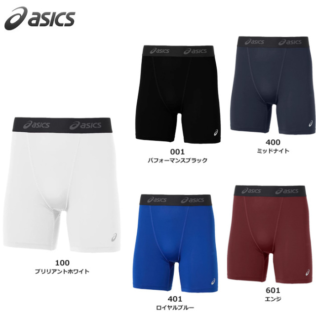 【25SS】【アシックス】2031E963  2WAYトリコットミドルタイツ（S～3XL）【★１着までクリックポストOK　送料220円】
