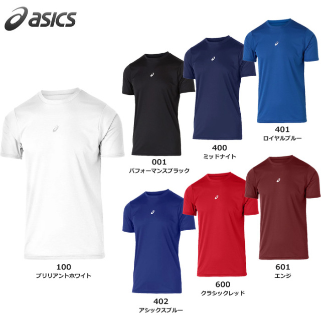 25SS】【アシックス】2031F104 ミドルフィット半袖アンダー