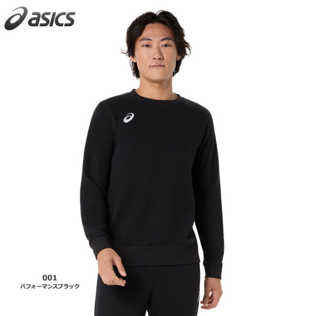 【26SS】【アシックス】2031F473 クルーネックスウェット (XS~3XL)