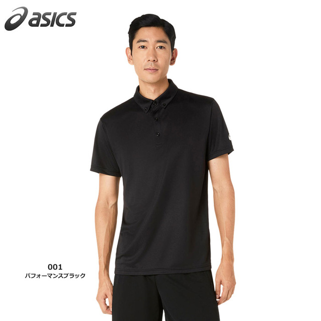 26SS】【アシックス】2033C176 ボタンダウンポロシャツ（XS～2XL）