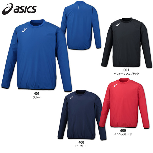 アシックス 2101a034 ピステトップ ジュニア ユニセックス 130 2xl バックプリント対応