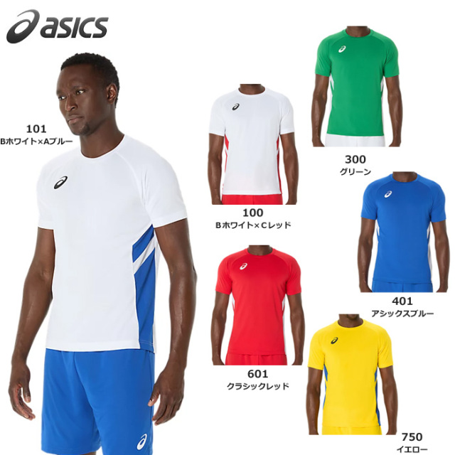 【25SS】【アシックス】2101A310 半袖ゲームシャツ（S～3XL）【★１着までクリックポストOK　送料220円】