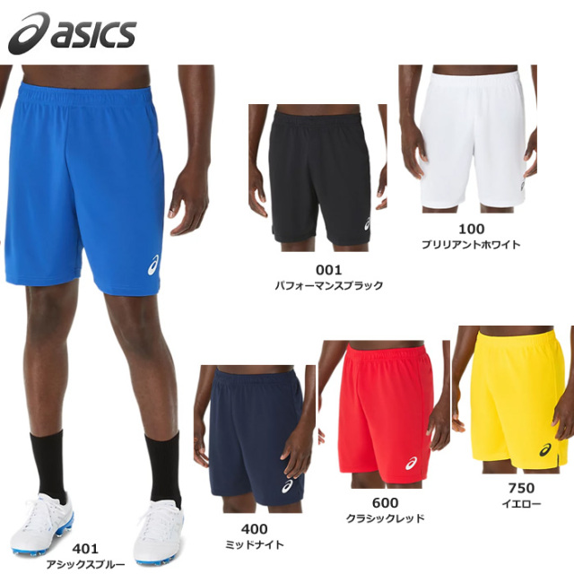 【25SS】【アシックス】2101A311 ゲームパンツ（S～3XL）■股下２０ｃｍ（Ｌ寸）【★１着までクリックポストOK　送料220円】
