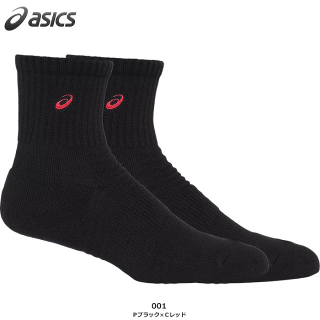 【アシックス】3033B871 ソックス18【18cm丈】（21～29cm）【★２足までクリックポストOK　送料220円】