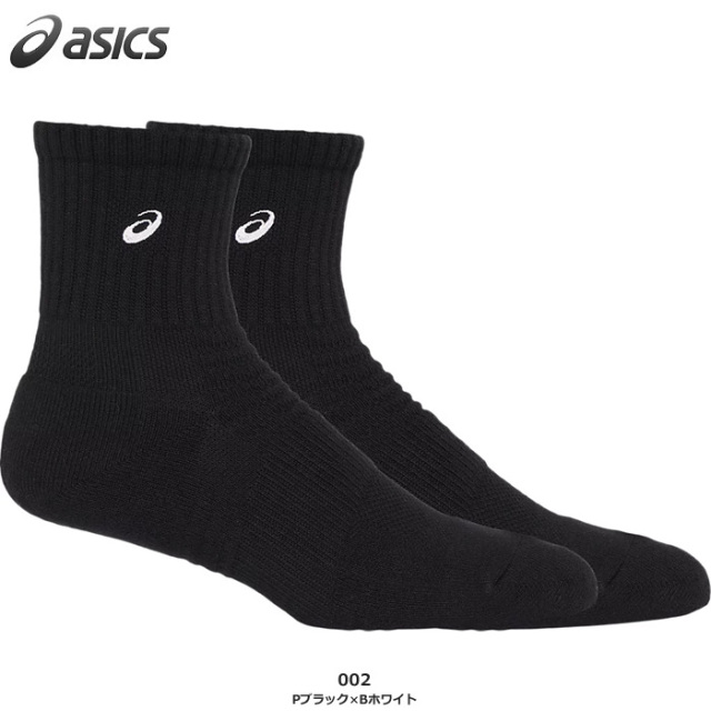 【アシックス】3033B871 ソックス18【18cm丈】（21～29cm）【★２足までクリックポストOK　送料220円】