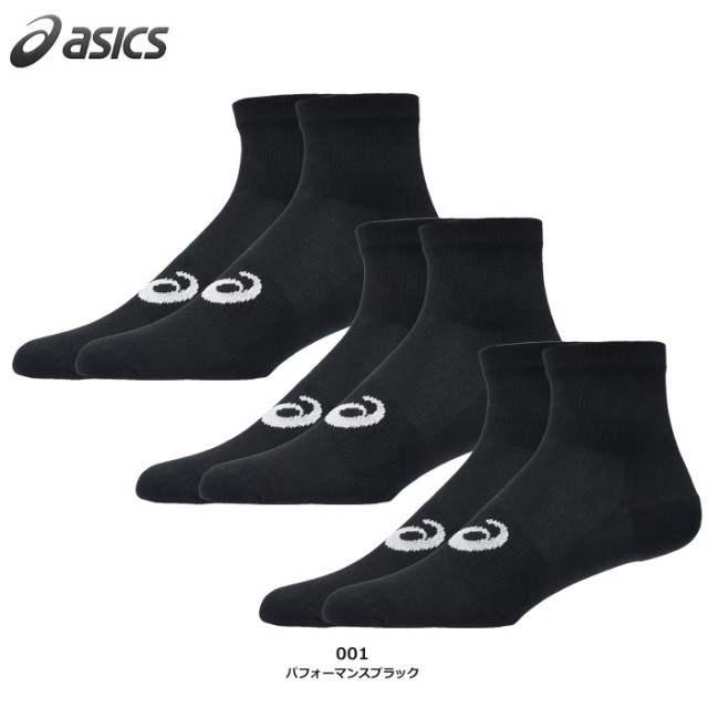 【26SS】【アシックス】3033C299 3足組クオーターソックス【11cm丈】(23~29cm)