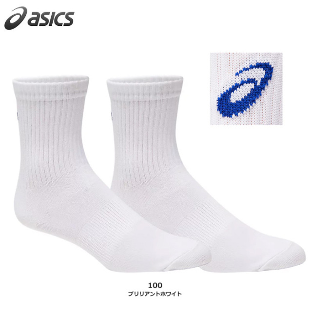 【アシックス】3103A040 和紙ソックス（27～29のみ）【★2足までクリックポストOK　送料220円】【★即納OK】
