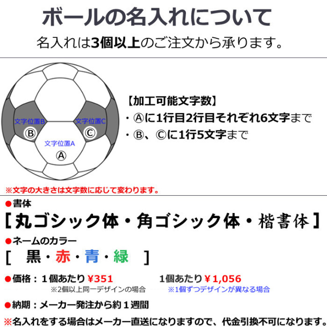 24SS】【モルテン】H2A3400-YN 【屋内用・屋外用】【練習球】A3400 2号