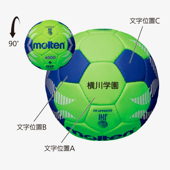 24SS】【モルテン】H3A4000-GB【検定球】A4000 3号