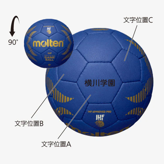 モルテン MRT-H2A5000B h2a5000b ヌエバX5000 ブルー モルテン