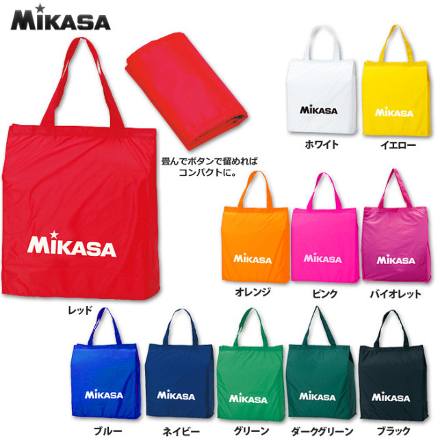 645円 宅配便送料無料 ミカサ MIKASA ランドリーバッグ ブラック BA‐39 BK 645円 宅配便送料無料 ミカサ MIKASA ランドリーバッグ ブラック BA‐39 BK
