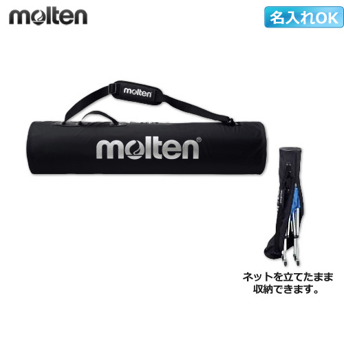 【モルテン】BG0110 キャリーケース　110ｃｍタイプ（BK0023用）【名入れ可】
