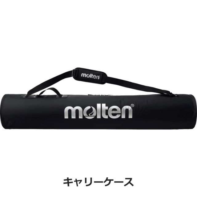 【美品・訳あり】モルテンボールカゴ(BK0023K) 黒 20FW】【モルテン】BK0023 折りたたみ式ボールカゴ(中・背高