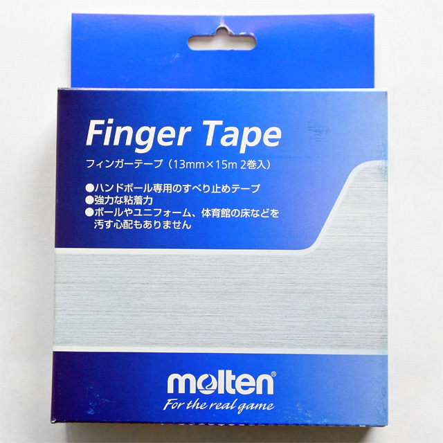 モルテン】FTW フィンガーテープ 2巻入【1.3cm×15m】／日本製