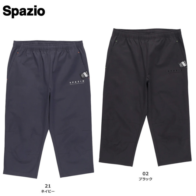 23SS】【SPAZIO】GE0809 7分丈パンツ（S～O）