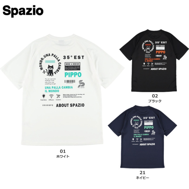 【25FW】【SPAZIO】GE1112 PIPPOバックアートプラシャツ（S～O）【★１着までクリックポストOK　送料220円】