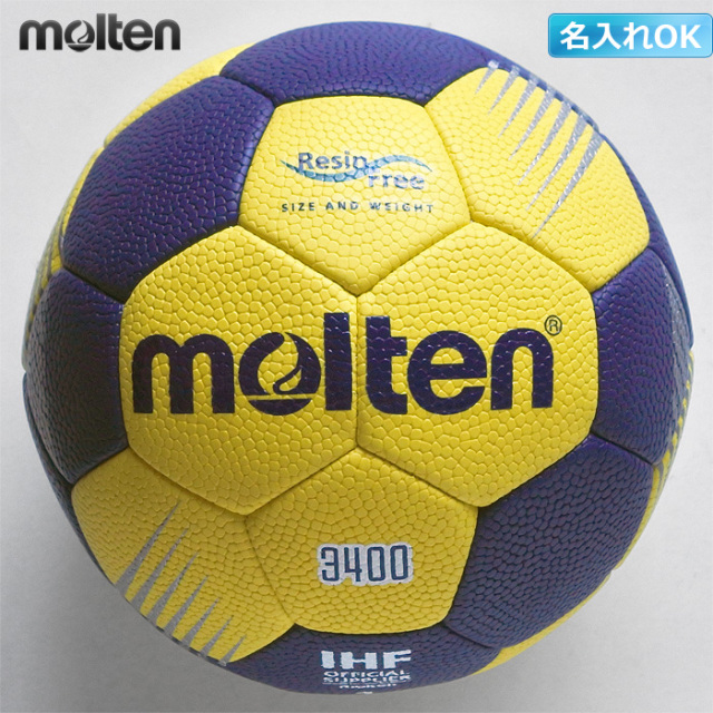 molten 中学生用 公式試合球 3個セット molten モルテン バスケットボール ボール 6号球 3個＋ボール