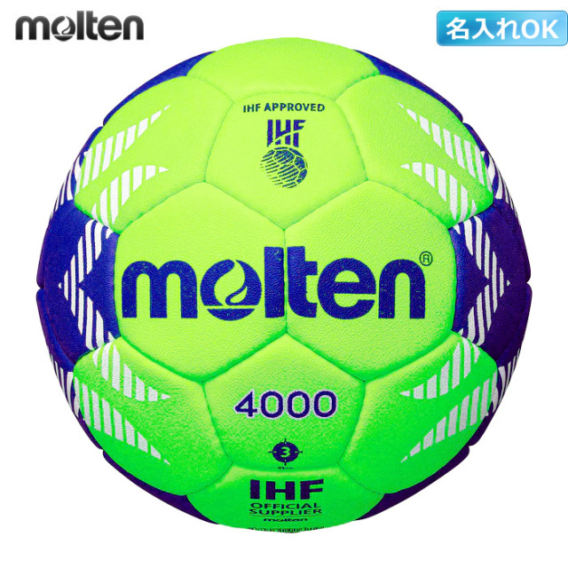 24SS】【モルテン】H3A4000-GB【検定球】A4000 3号