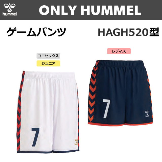 定価約4万円】 くぼん hummel LIVSTØJ スリーピングL/Sウェア・ボトム