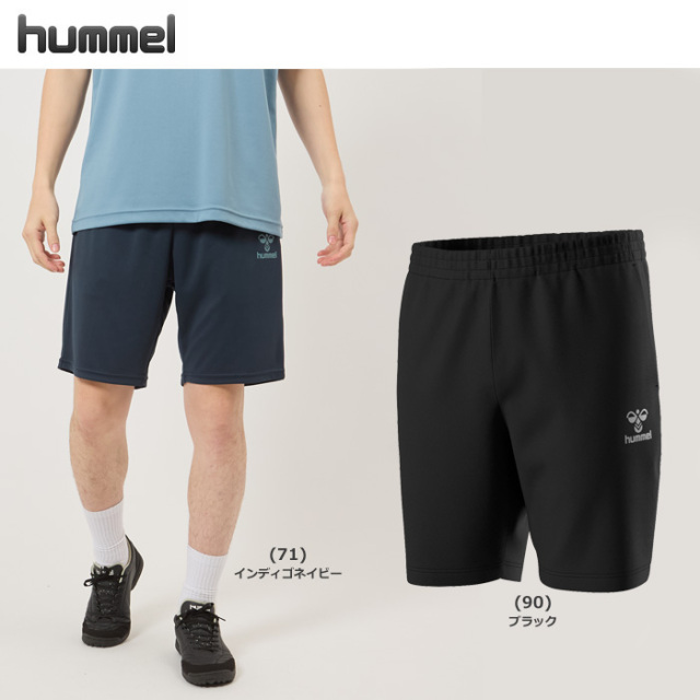 【25SS】【ヒュンメル】HAP1223P  つめたショーツ【接触冷感】（S～XO）■股下２０ｃｍ（Ｌ寸）【クリックポストOK　送料220円】