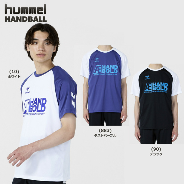 【25FW】【ヒュンメル】HAP1226【HANDBALL Collection】 HB BASIC プラクティスシャツ 【S~XO】【★１着までクリックポストOK　送料220円】
