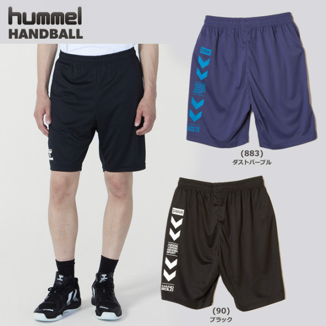 【25FW】【ヒュンメル】HAP1226P【HANDBALL Collection】 HB BASIC プラクティスショーツ【S~XO】■股下２０ｃｍ（Ｌ寸）【★１着までクリックポストOK　送料220円】