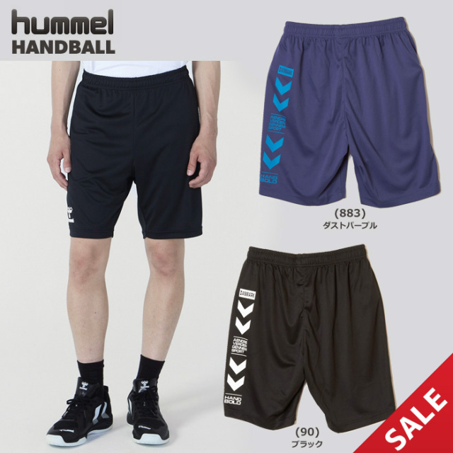 【SALE】【25FW】【ヒュンメル】HAP1226P【HANDBALL Collection】 HB BASIC プラクティスショーツ【S~XO】■股下２０ｃｍ（Ｌ寸）【★１着までクリックポストOK　送料220円】