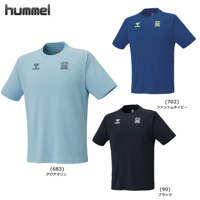 【26SS】【ヒュンメル】 HAP1234　遮熱プラクティスシャツ（S～XO）【★１着までクリックポストOK　送料220円】