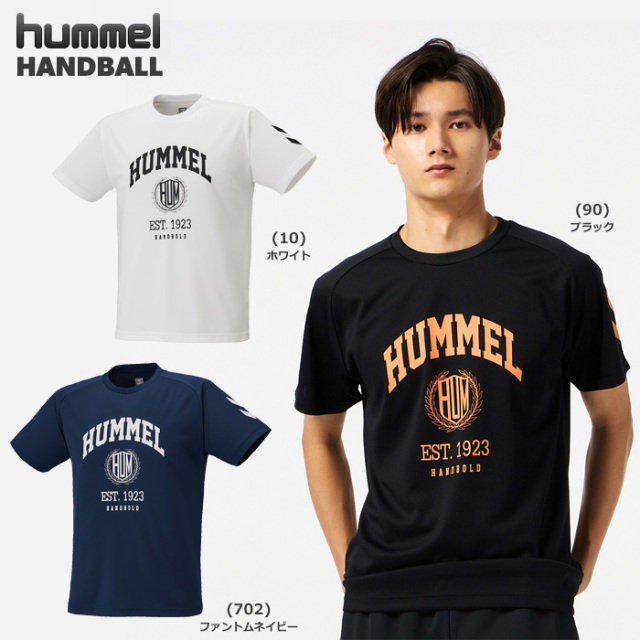 【26SS】【ヒュンメル】HAP1239【HANDBALL Collection】 HB BASIC プラクティスシャツ【S~XO】【★１着までクリックポストOK　送料220円】