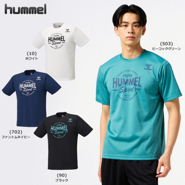 【26SS】【ヒュンメル】 HAP1242 グラフィックプラクティスシャツ(L~O)【★1着までクリックポストOK 送料220円】