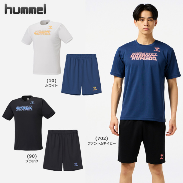 【26SS】【ヒュンメル】 HAP1243SP プラクティスTスーツ(M、L)■股下20cm(L寸)