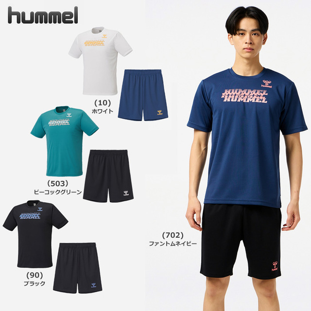 【26SS】【ヒュンメル】 HAP1243SP　プラクティスTスーツ（M、L）■股下２０ｃｍ（Ｌ寸）