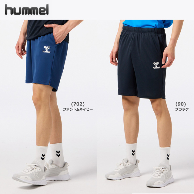 【26SS】【ヒュンメル】 HAP1244P 遮熱ハーフパンツ(S~XO)■股下20cm(L寸)【★1着までクリックポストOK 送料220円】