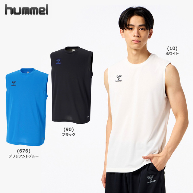 26SS】【ヒュンメル】HAP1245N ドライノースリーブシャツ（S～XO）