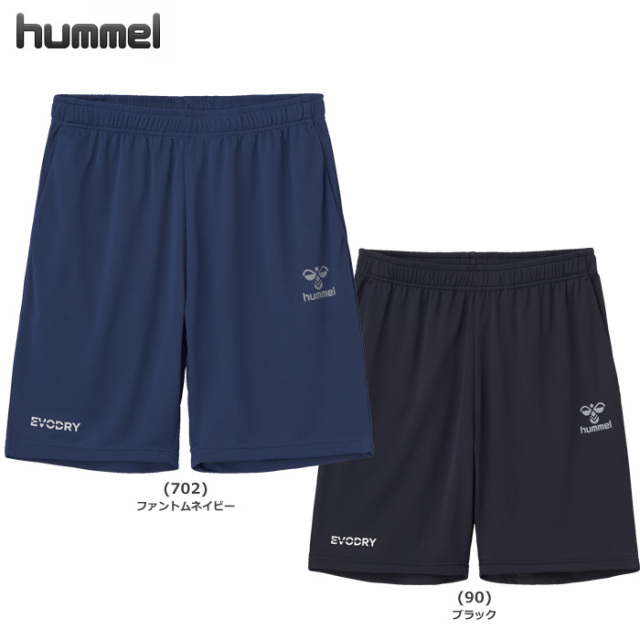 【26SS】【ヒュンメル】HAP1245P　ドライハーフパンツ（S～XO）■股下２０ｃｍ（Ｌ寸）