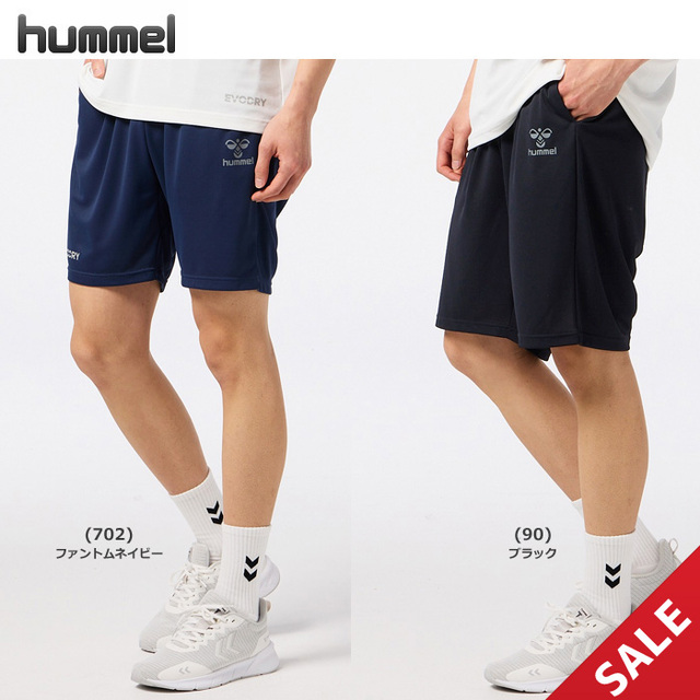 【SALE】【26SS】【ヒュンメル】HAP1245P　ドライハーフパンツ（S～XO3）■股下２０ｃｍ（Ｌ寸）